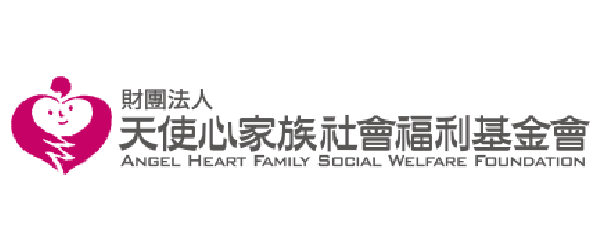 天使心基金會
