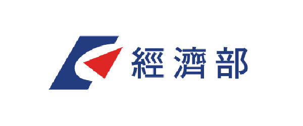 經濟部