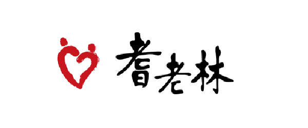 耆老林健康事業股份有限公司
